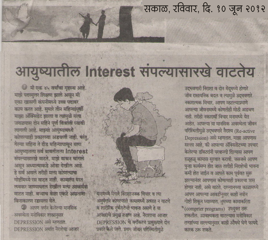Feeling depressed  Read on…