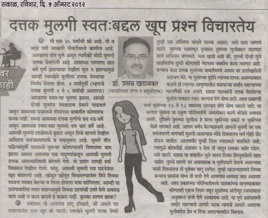 Is it true?